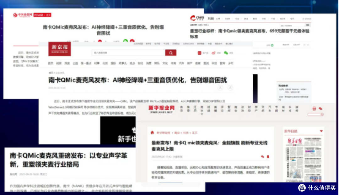无线领夹麦哪个品牌性价比高？10款高降噪爆款新手直播Vlog必备
