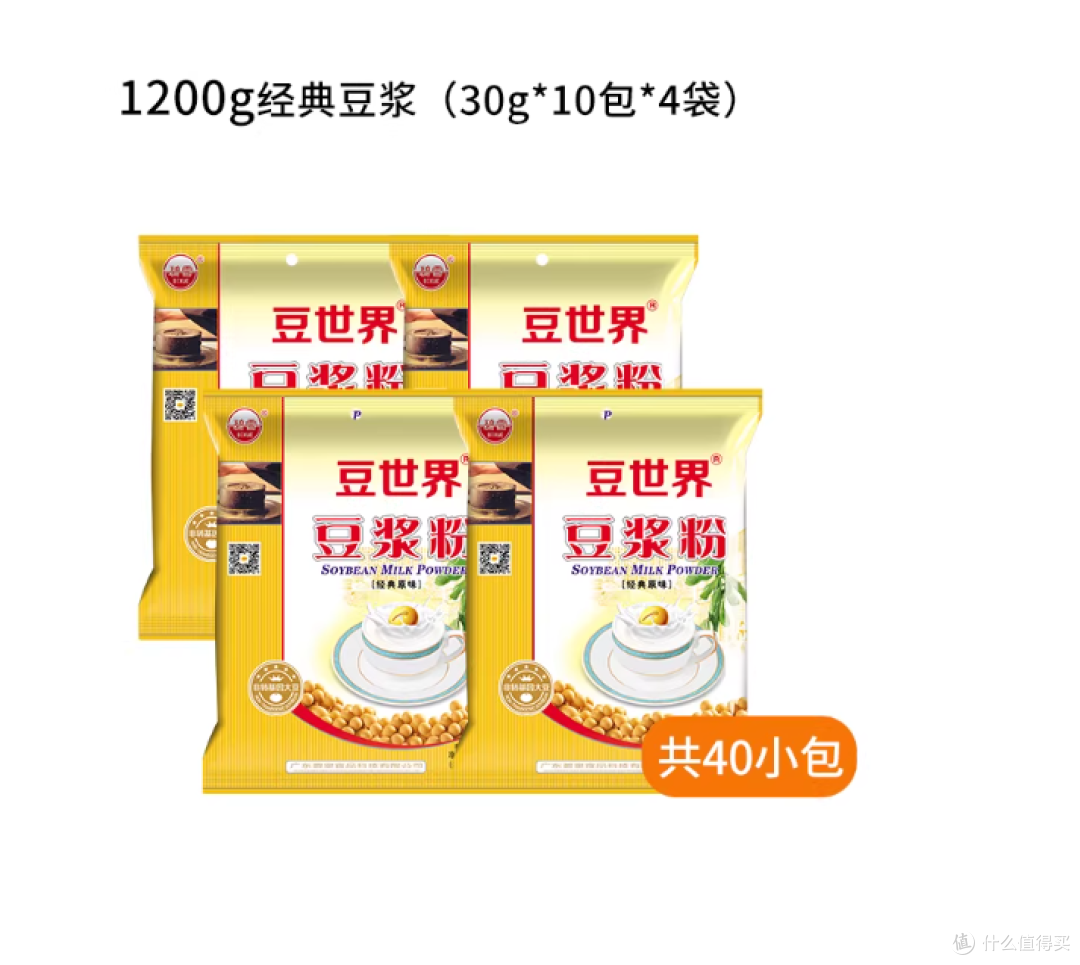 💥豆世界600g商用速溶黄豆粉,承包全家人/顾客的营养清晨~