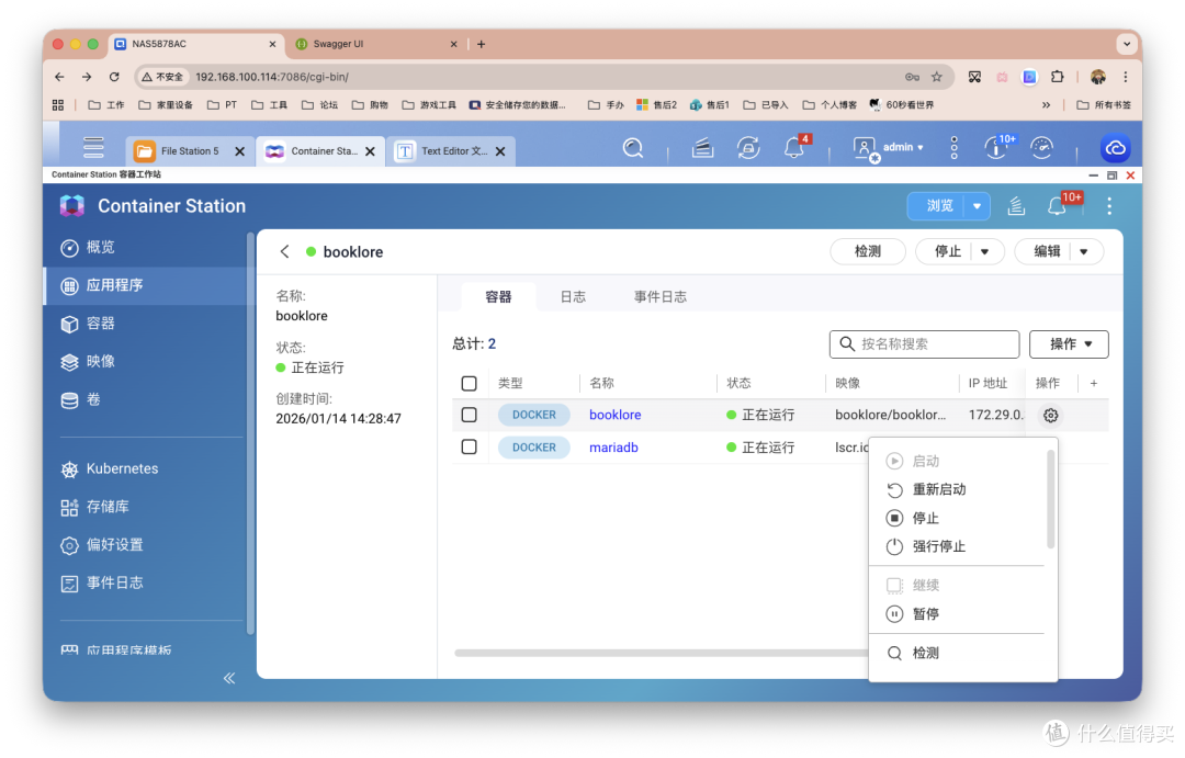 魔法电子书库。NAS部署BookLore,颠覆你的阅读和管理体验~