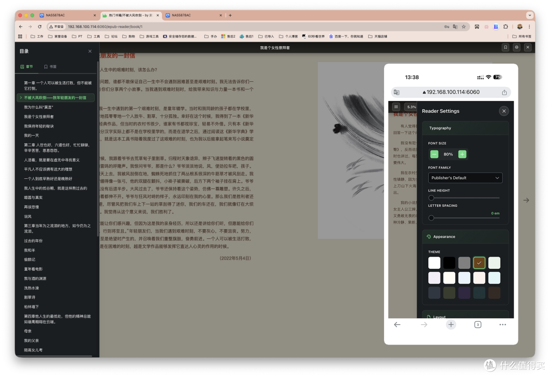 魔法电子书库。NAS部署BookLore,颠覆你的阅读和管理体验~