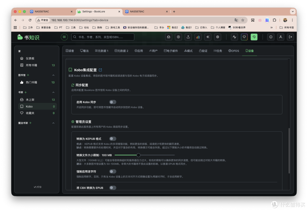 魔法电子书库。NAS部署BookLore,颠覆你的阅读和管理体验~
