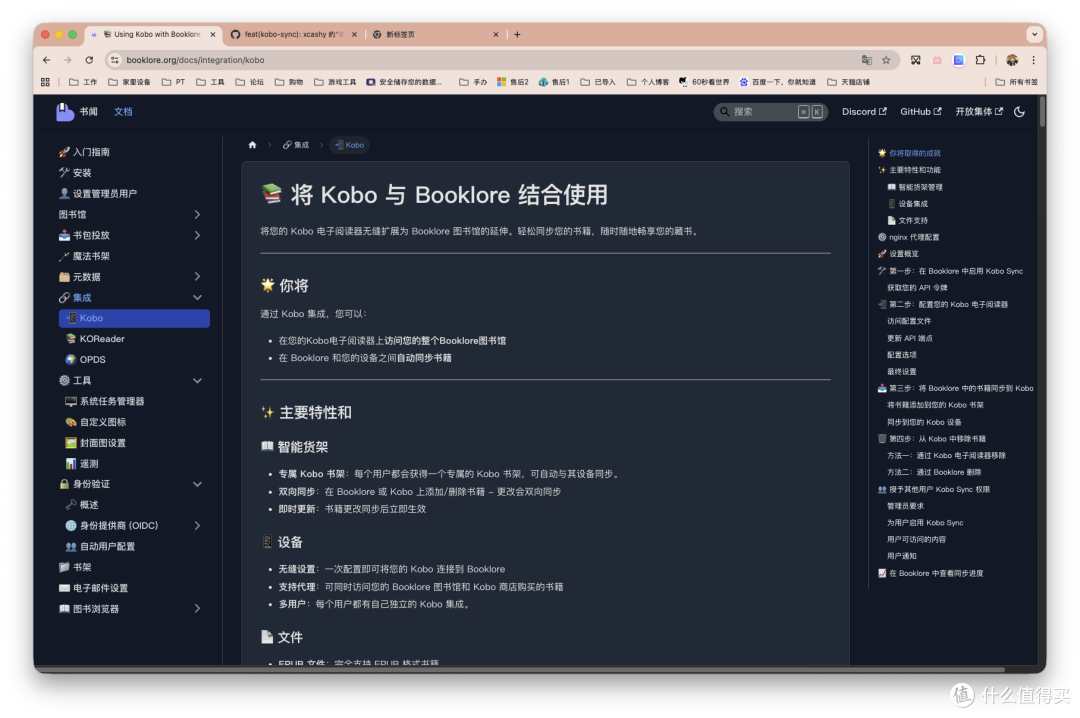 魔法电子书库。NAS部署BookLore,颠覆你的阅读和管理体验~