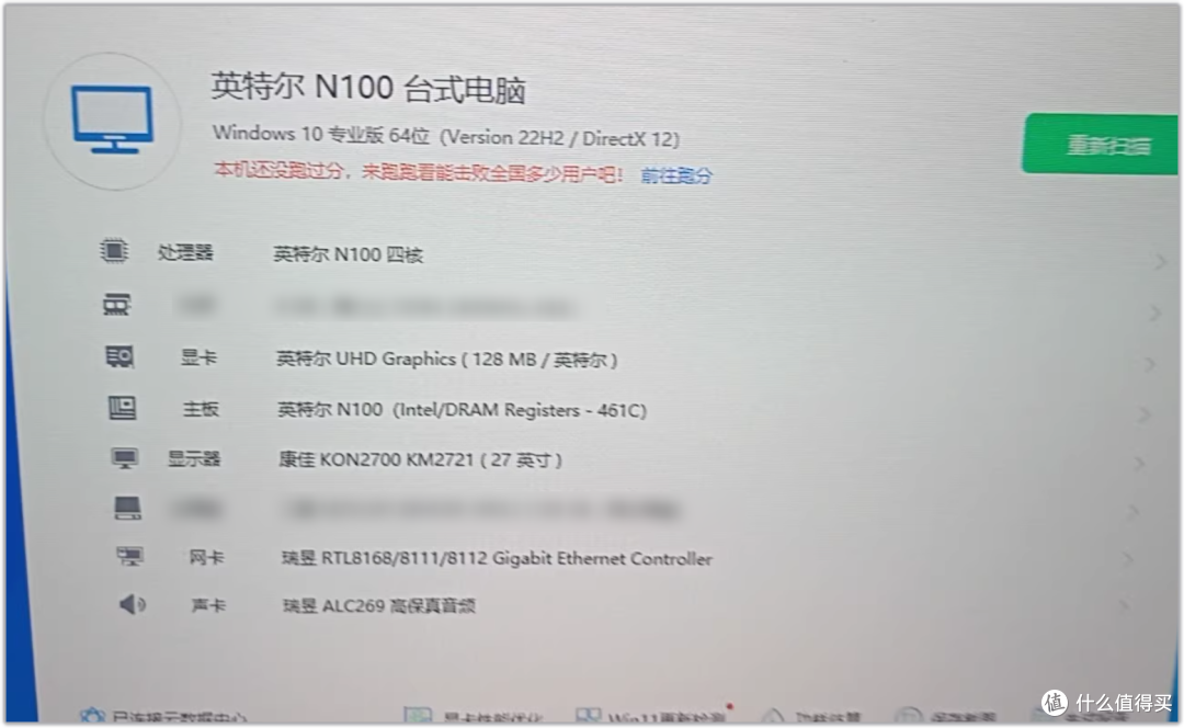 又一台扛不住降价!二手396元,N100处理器小主机