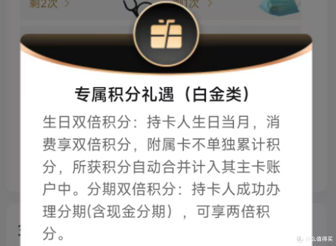 2026生日撸毛地图:各行生日多倍分汇总!