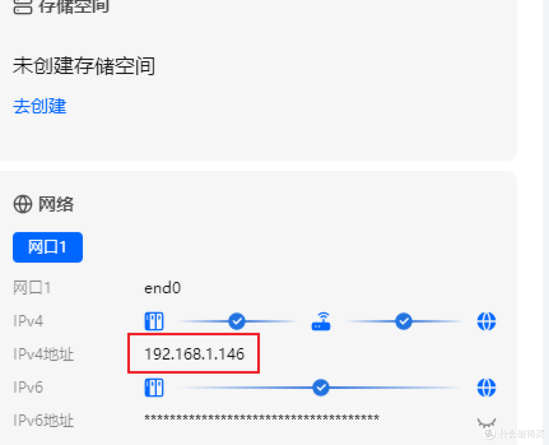 新路径!斐讯N1刷飞牛时没有可接的键盘怎么办?