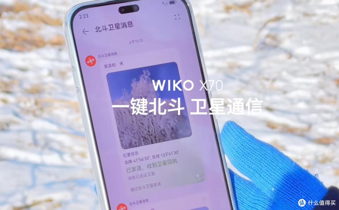 WIKO X70斩获媒体“年度硬核旗舰”,用可靠耐用完美诠释