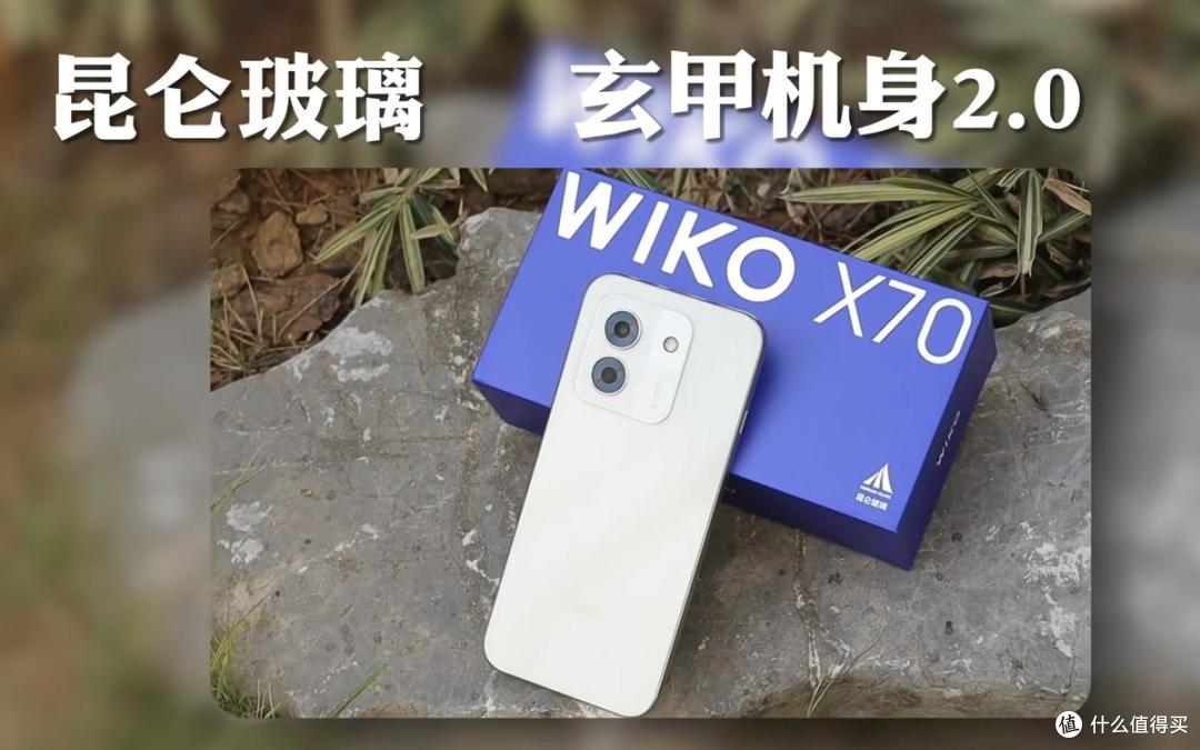 WIKO X70斩获媒体“年度硬核旗舰”,用可靠耐用完美诠释