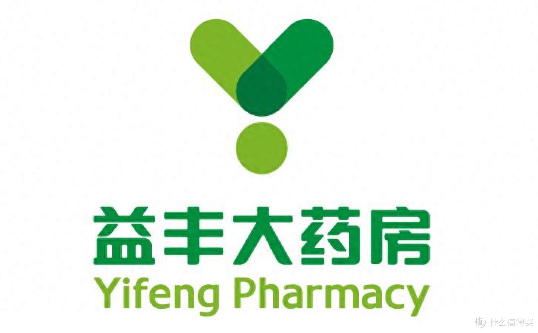 想知道益丰大药房上班福利好不好?看这几点就知道