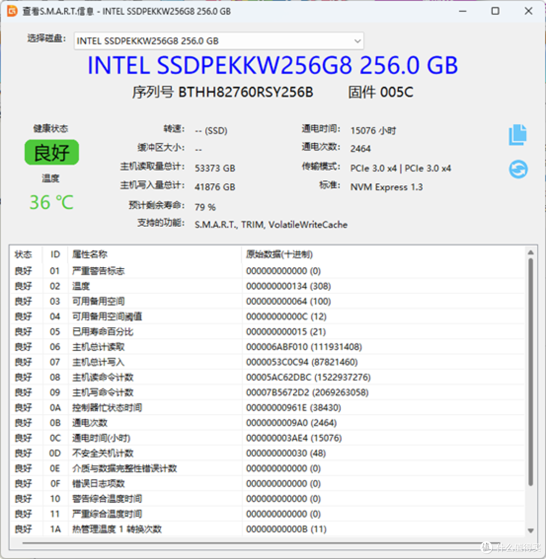 怎么识别网上买的硬盘是否翻新