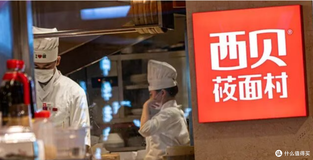 贾国龙回应西贝关102家门店:被污蔑125天,一万七千员工尽力了