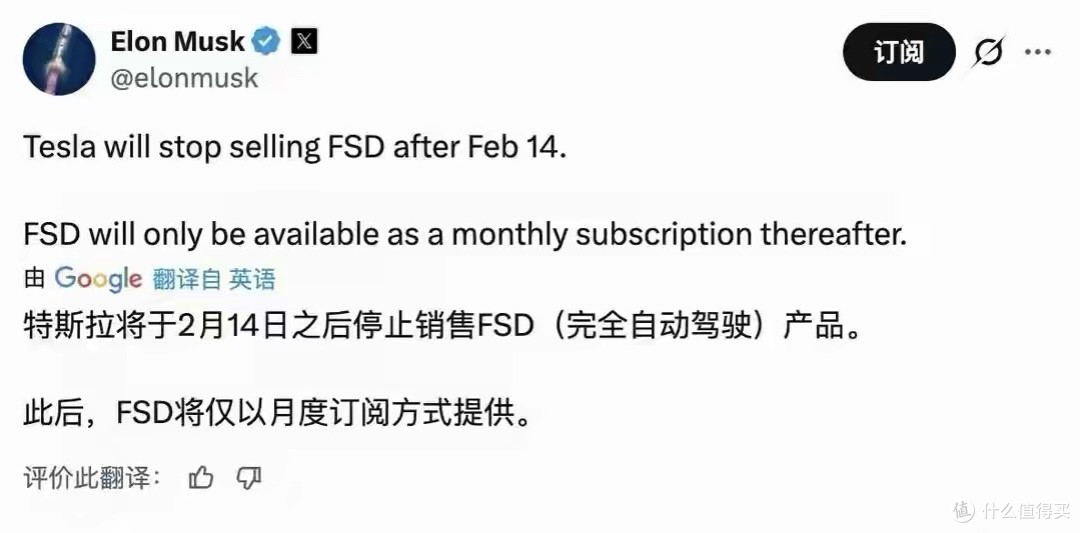 特斯拉“丐版”杀到!手掰后视镜,FSD月供,这波韭菜割的动?
