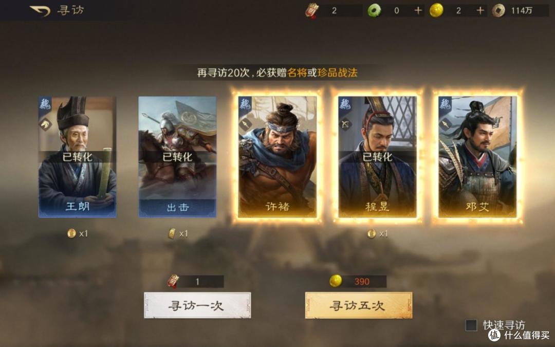 独行非洲的勇气 藏着和游戏一样的成长密码