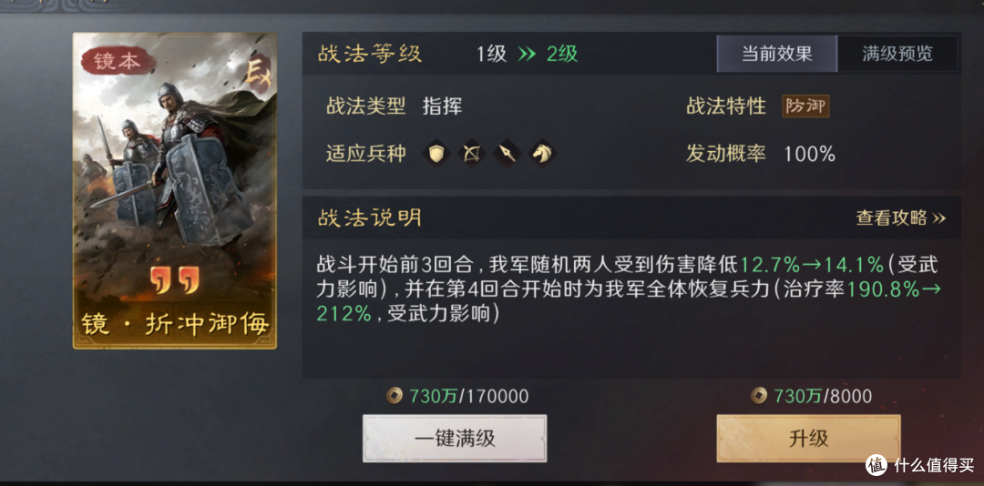 独行非洲的勇气 藏着和游戏一样的成长密码