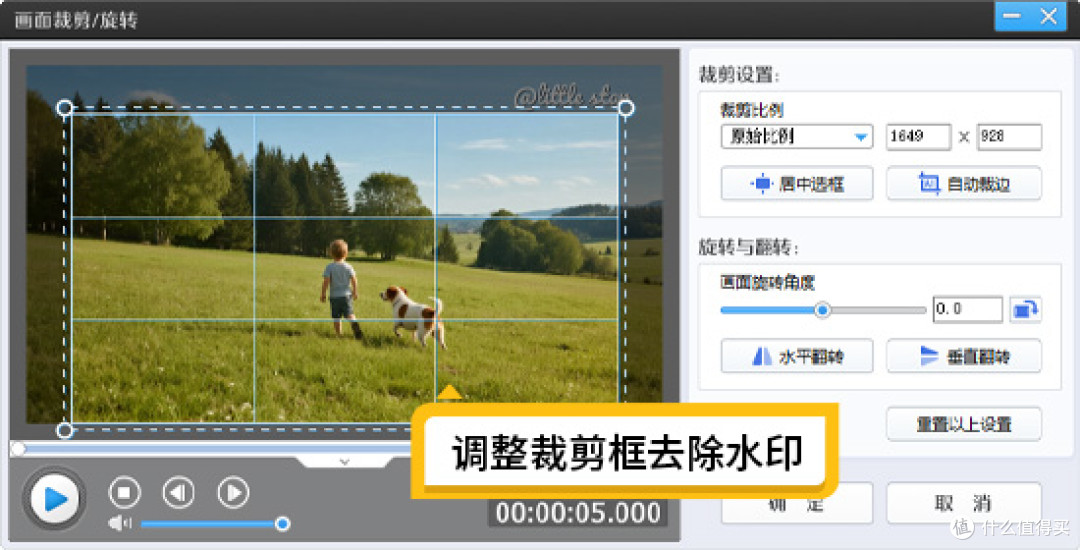 视频去水印用什么软件?实测这7款最好用