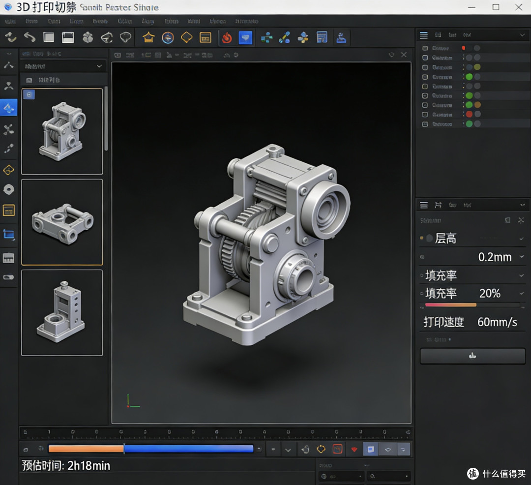 从零开始学3D建模与打印:从创意草图到实体成品的完整指南
