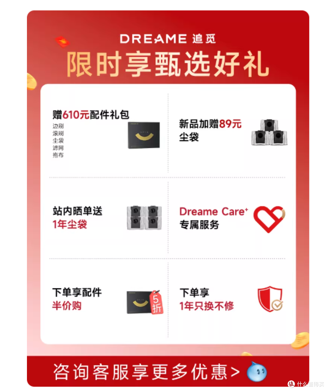 追觅Matrix10 Ultra实测!自动换抹布+分区拖洗,洁癖党狂喜✨
