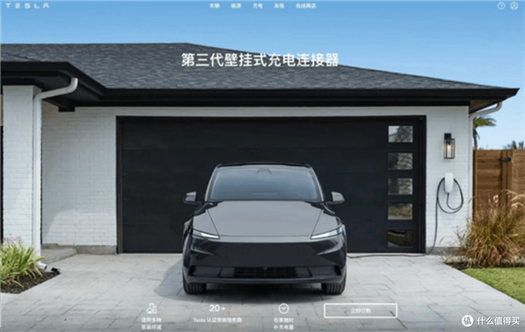 续航500KM左右,减配20余项配置!廉价版特斯拉Model Y来了