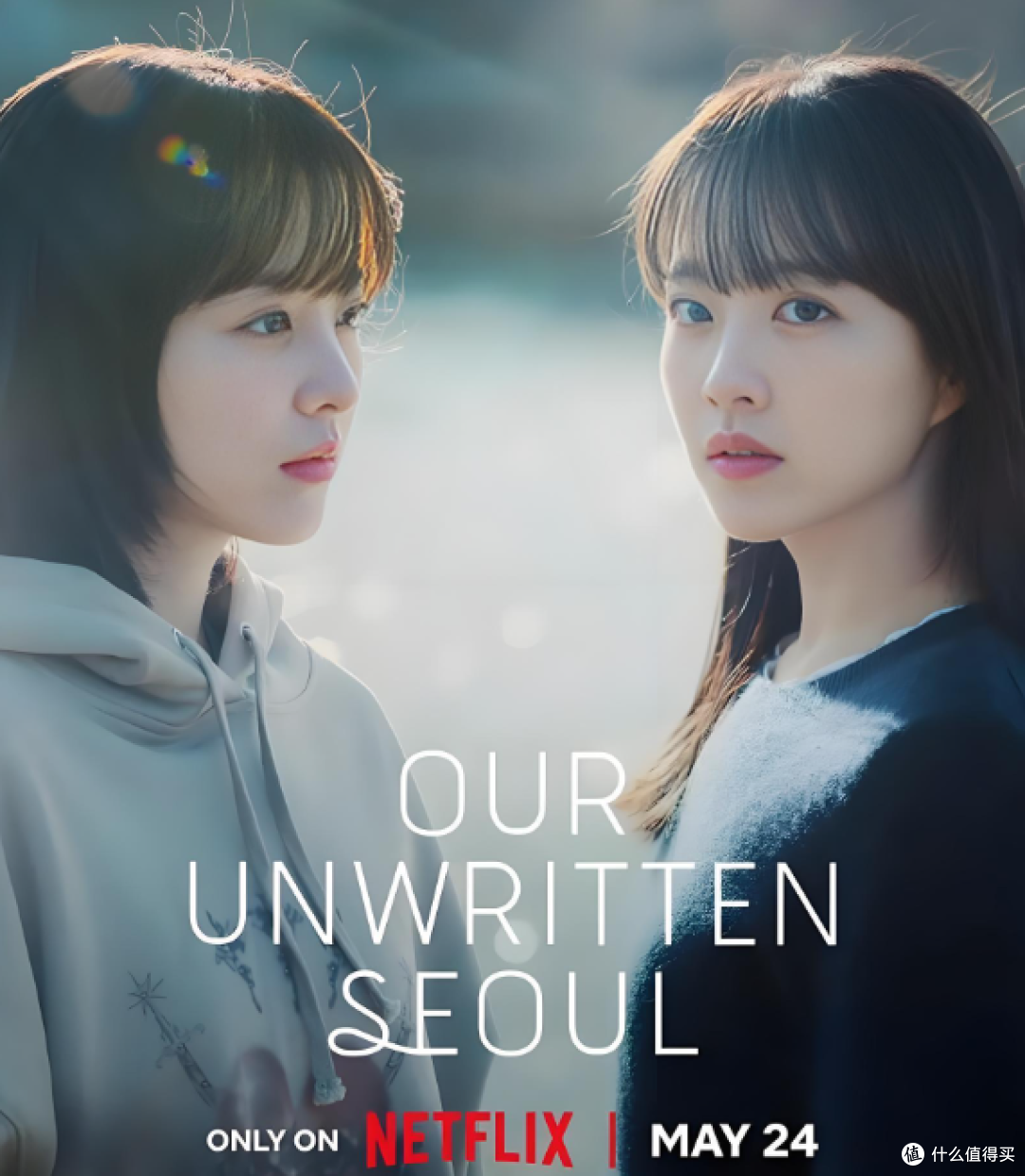 2026必看神级韩剧:豆瓣9.4分霸榜Netflix,部部戳中泪点爽点!