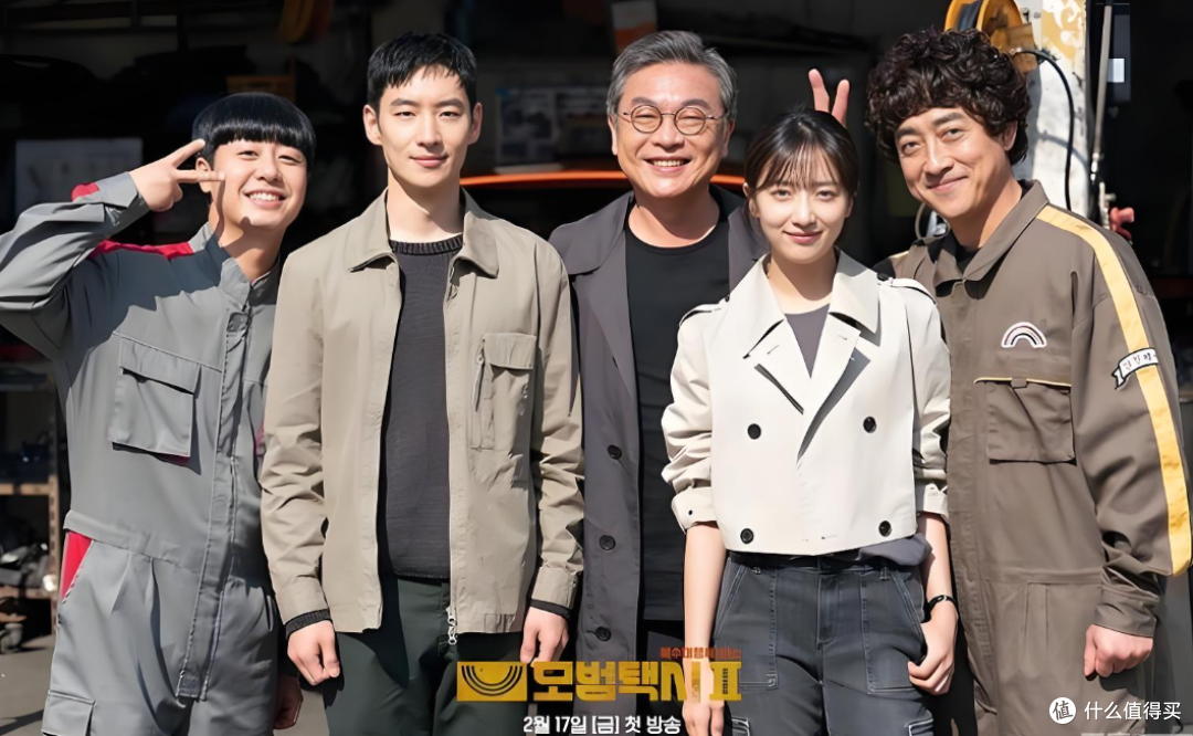 2026必看神级韩剧:豆瓣9.4分霸榜Netflix,部部戳中泪点爽点!