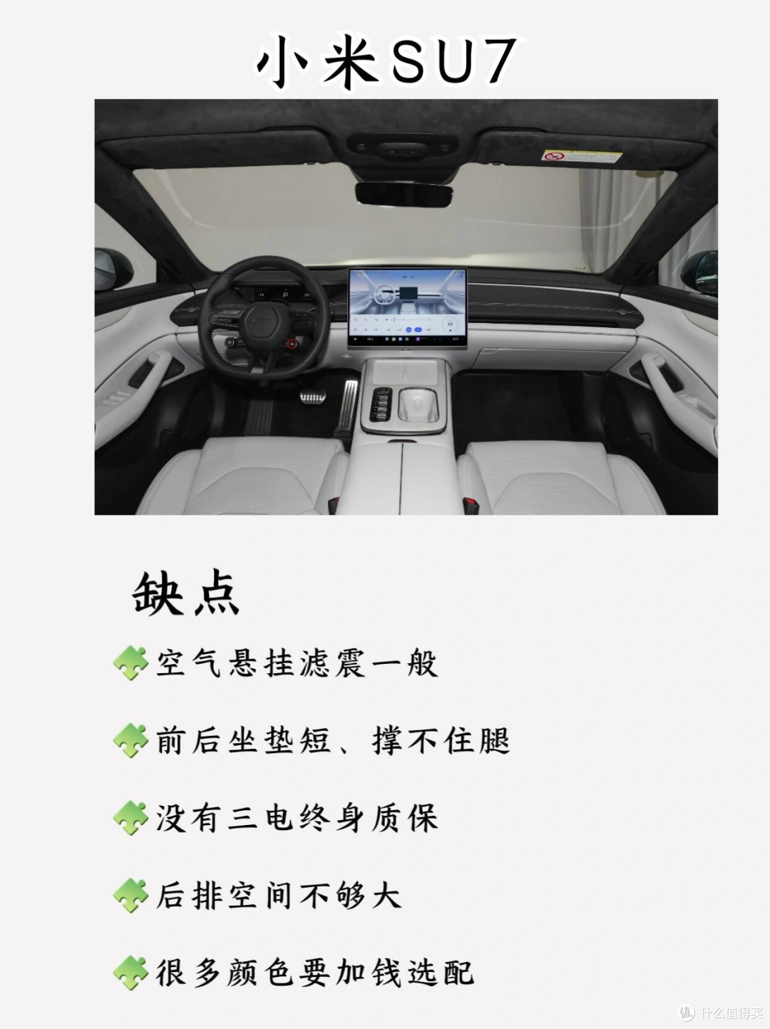 小米二手车市场的真实面貌