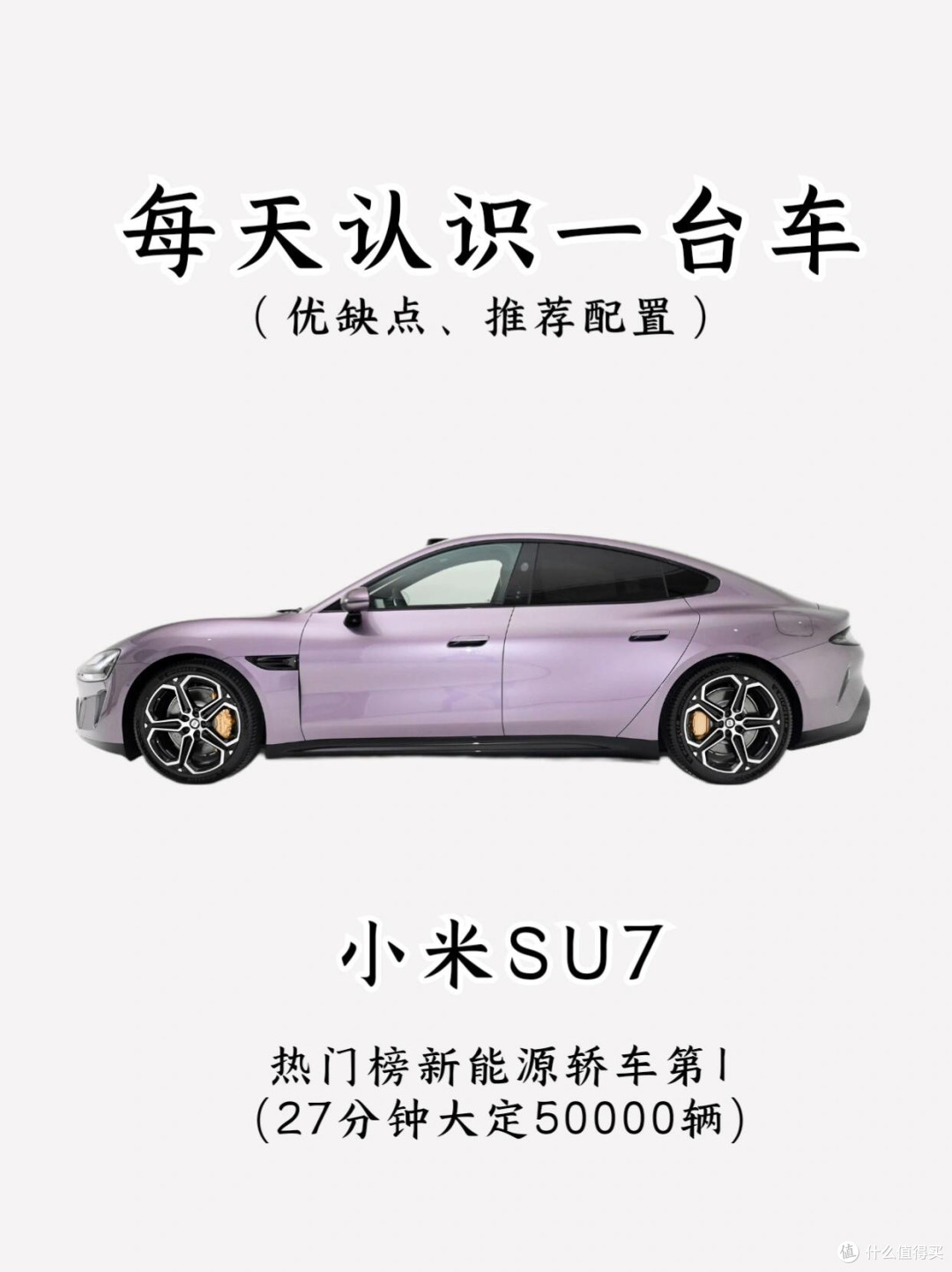 小米二手车市场的真实面貌