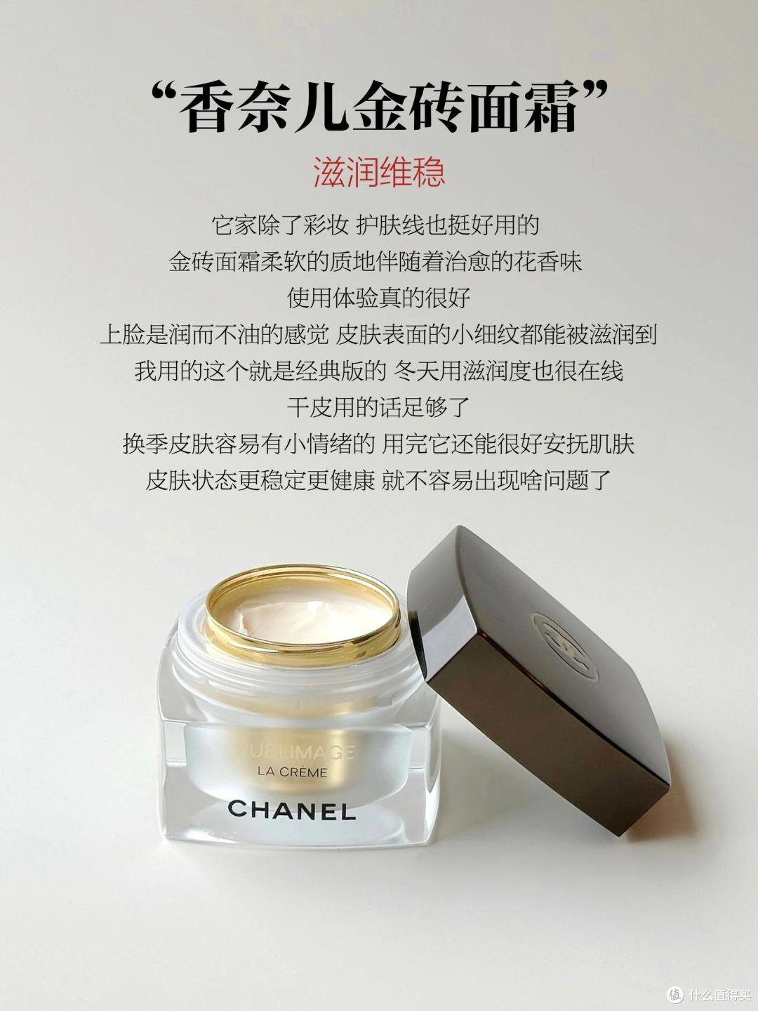 30+女生该选择什么面霜养肤护肤?这6款大牌抗老面霜绝对值得投资