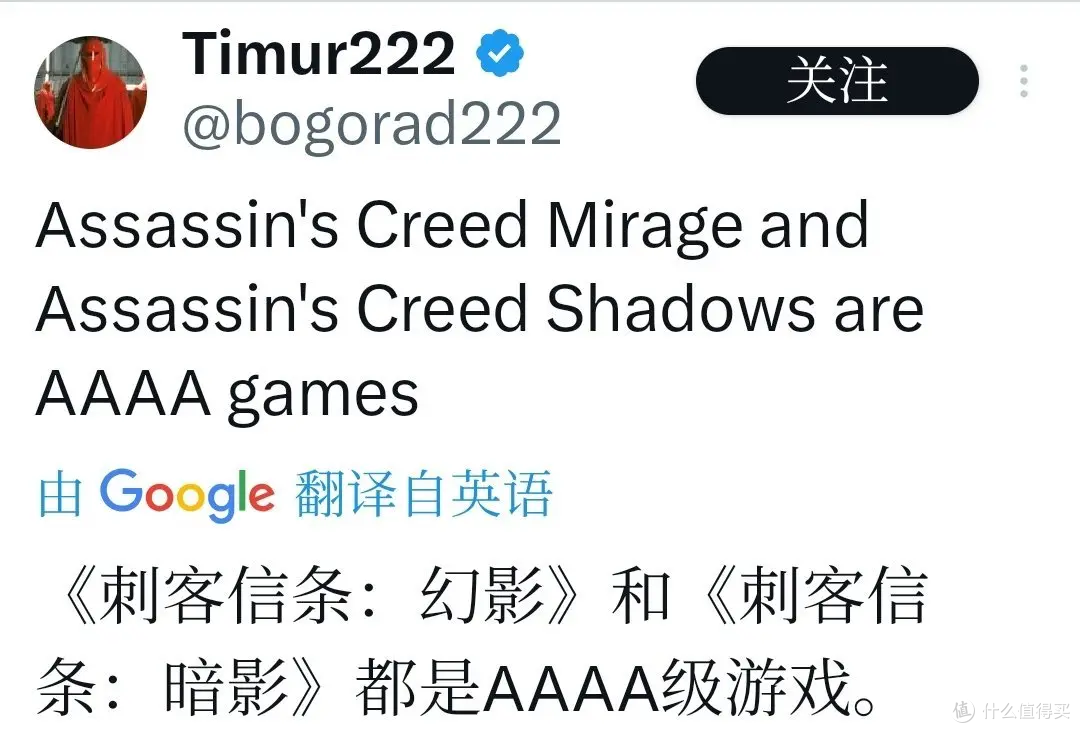 育碧又搞事?给《刺客信条》强行冠 “4A” 头衔,玩家怒了!