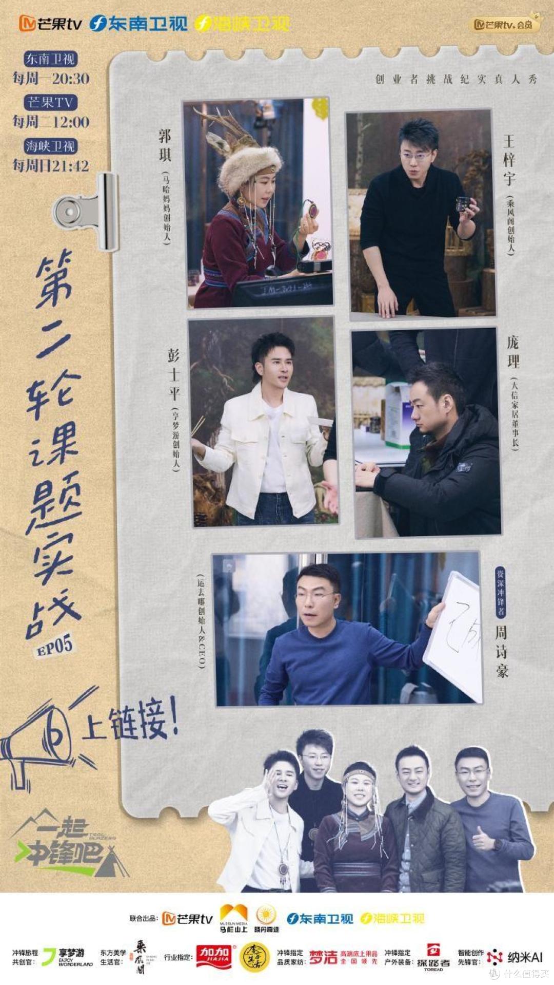 十年坚守“体验为核”,享梦游彭彭子:让旅行与商业双向奔赴