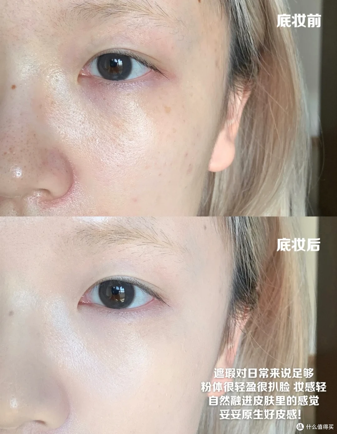 暧昧期用过最暗爽的一些小东西，这小心机谁受得了