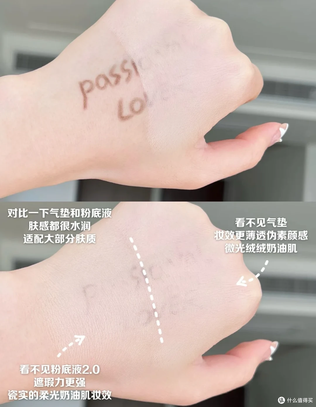 暧昧期用过最暗爽的一些小东西，这小心机谁受得了