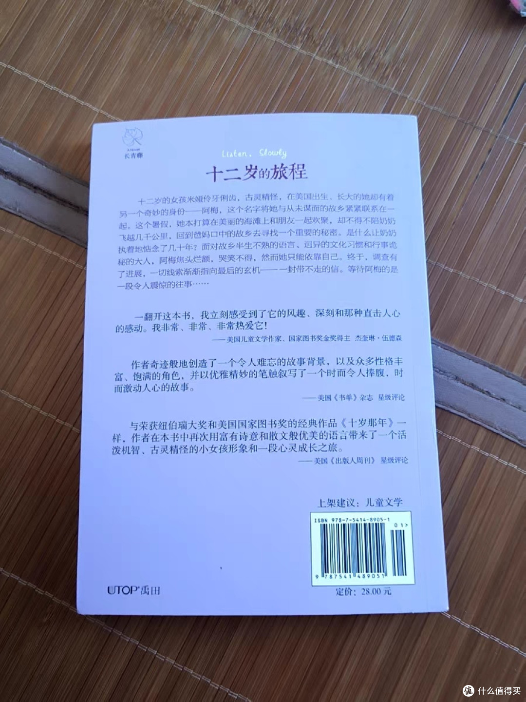 小米二手车是否靠谱,需要从车辆质量、保值率等方面综合判断