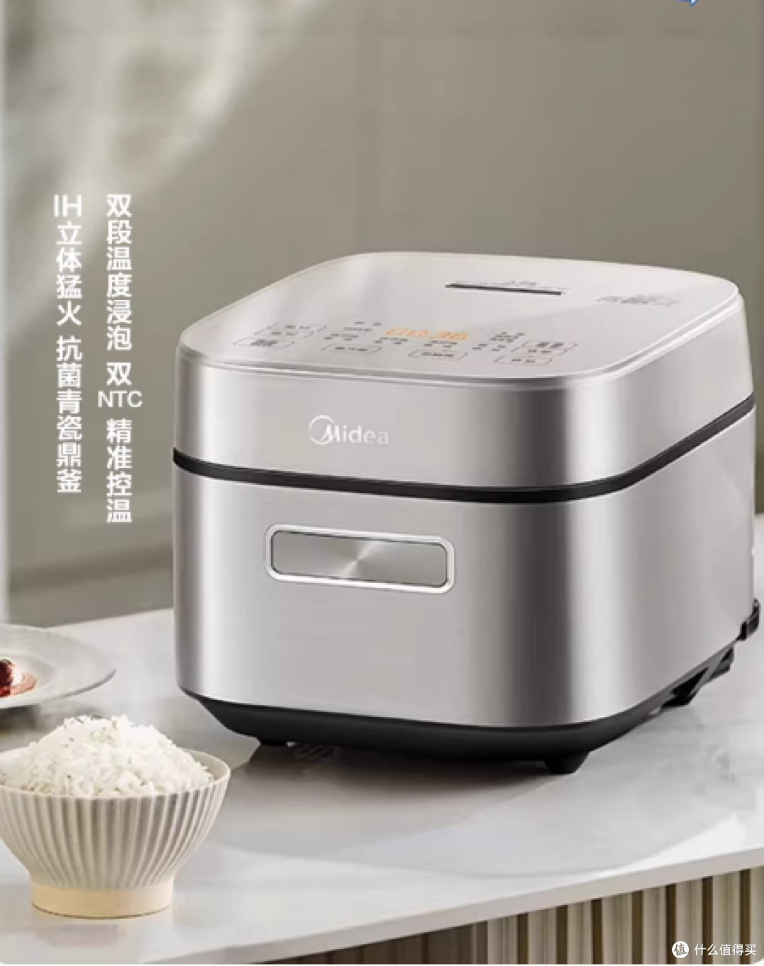 美的青瓷电饭煲深度测评|小家庭本命煮饭神器,颜值与实力双在线