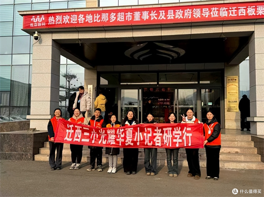 小记者赵苓秀:一颗板栗解锁家乡骄傲密码
