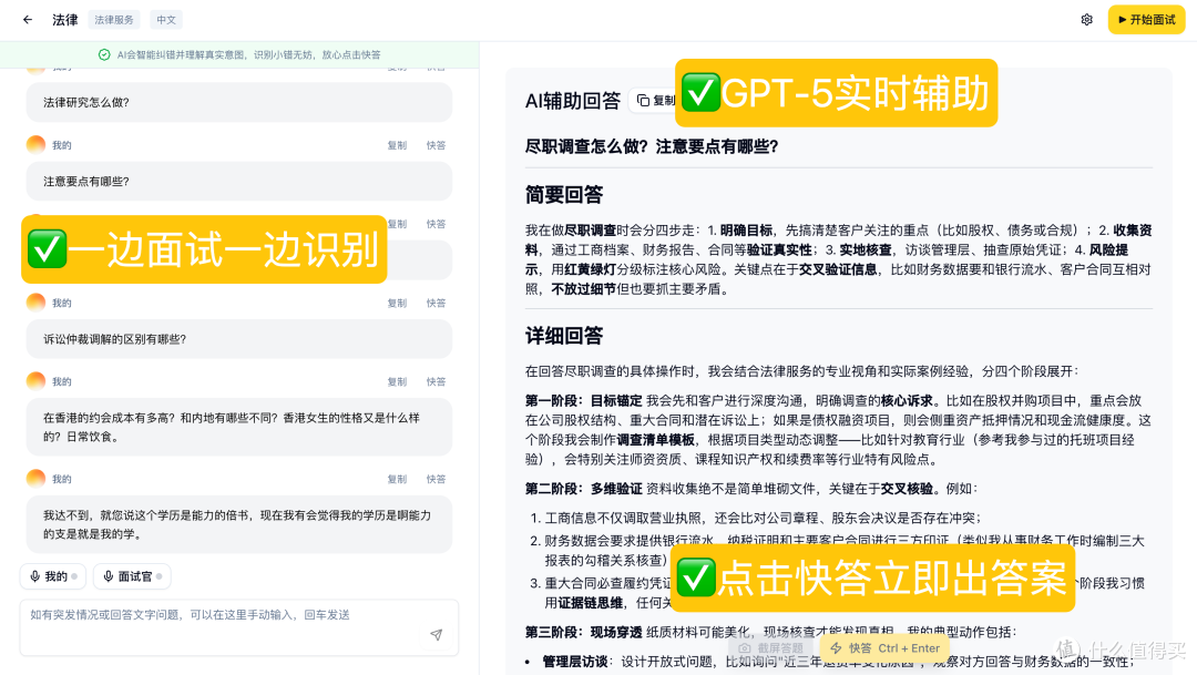 现在就是找实习的黄金期！抓住年底窗口期，轻松捡漏优质offer