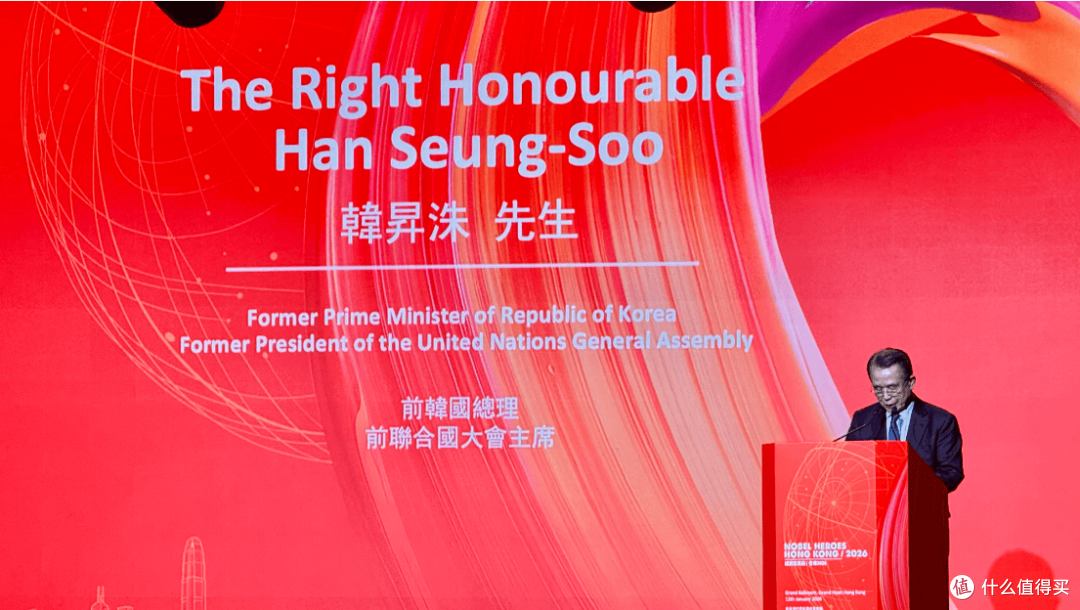 “诺贝尔英雄/香港2026”盛典圆满落幕