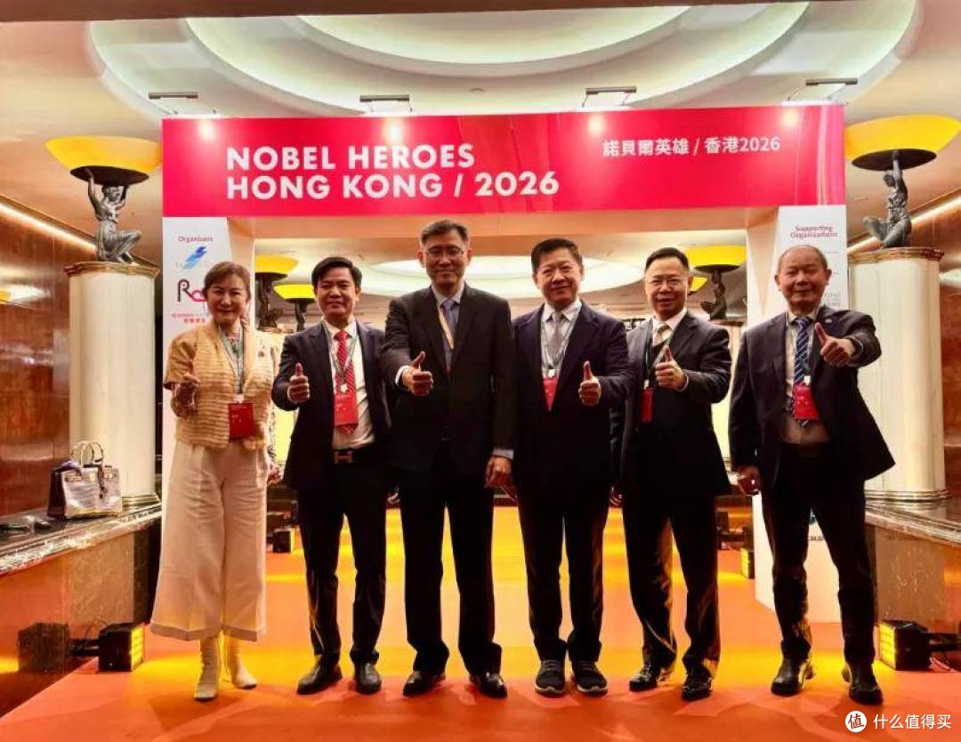 “诺贝尔英雄/香港2026”盛典圆满落幕