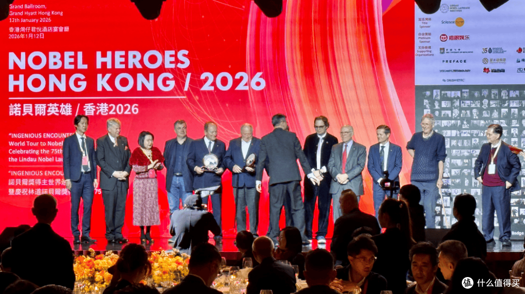 “诺贝尔英雄/香港2026”盛典圆满落幕
