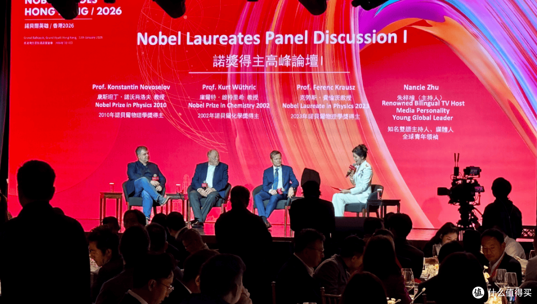 “诺贝尔英雄/香港2026”盛典圆满落幕