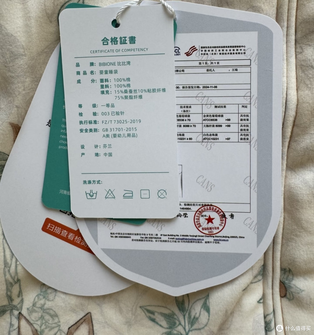 宝贝新年健康计划:充足睡眠