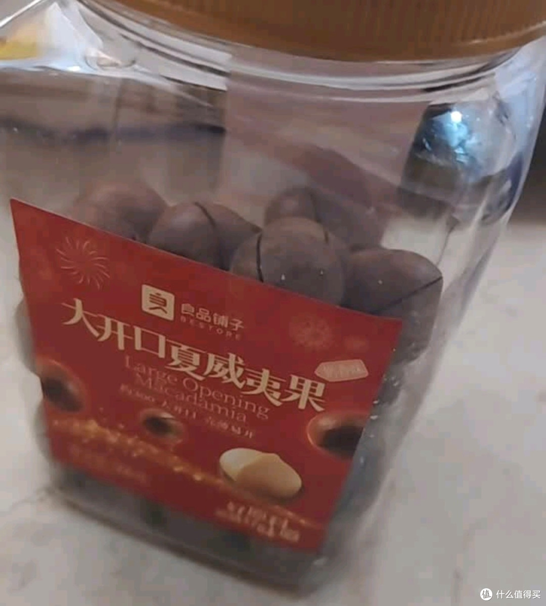 夏威夷果:年度味觉惊喜