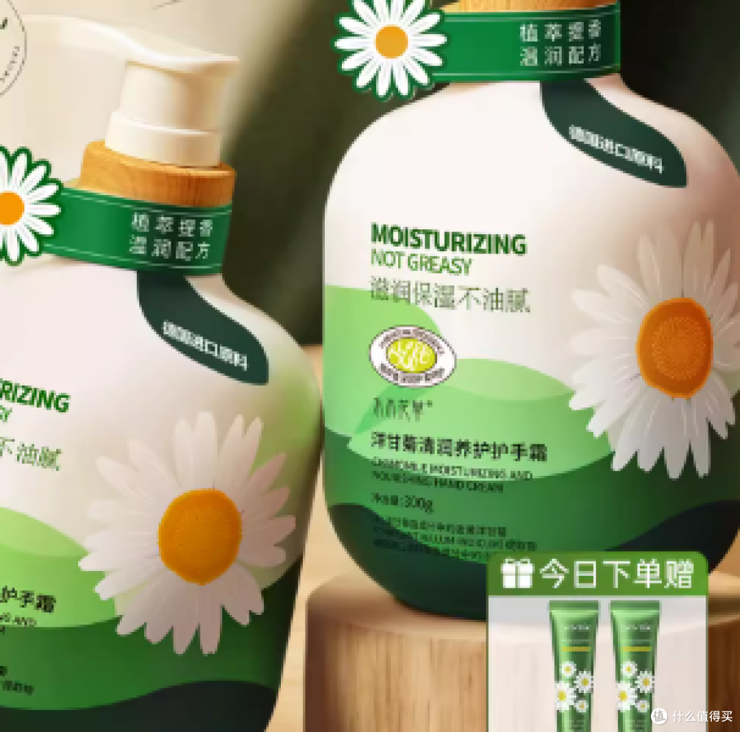 打工人按头安利！这瓶0香精护手霜让我告别鼠标手