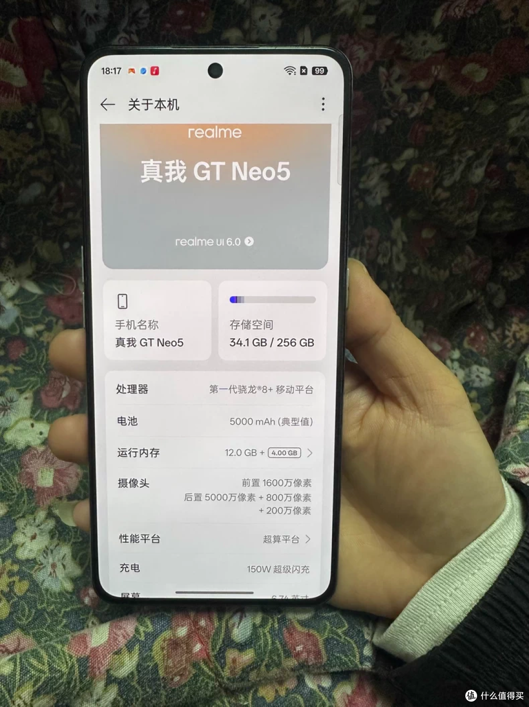 700元起捡漏骁龙8+ Gen1手机!2年前的游戏神机,曾卖2499元