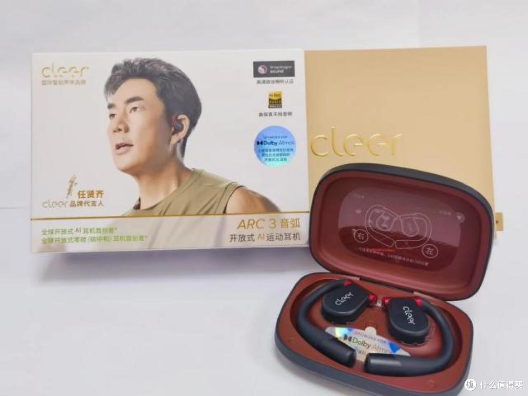 中高端开放式耳机哪款好?如何选开放式耳机?耳挂开放式耳机推荐