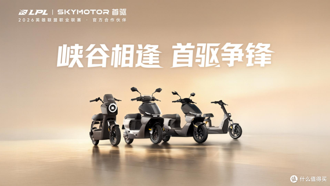 什么样的人玩游戏?LPL终于找准用户画像了