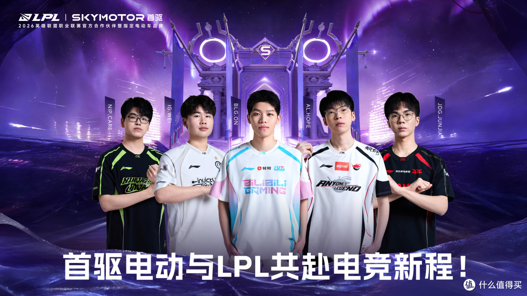 什么样的人玩游戏?LPL终于找准用户画像了