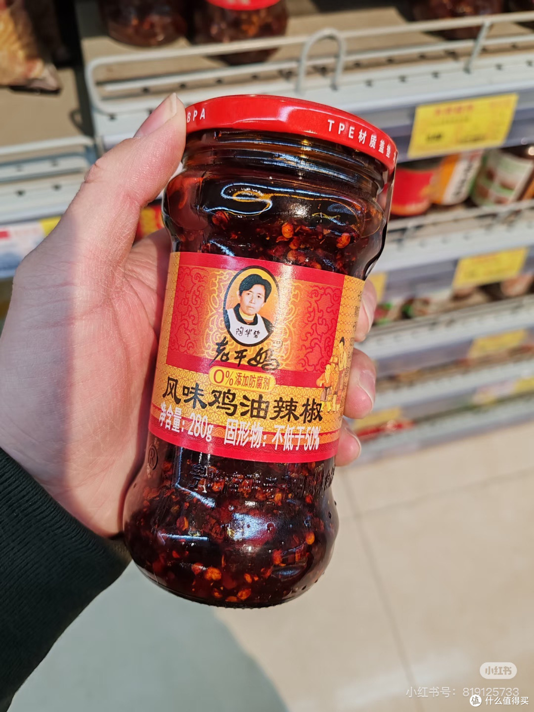 老干妈鸡油辣椒,拌饭神器实至名归