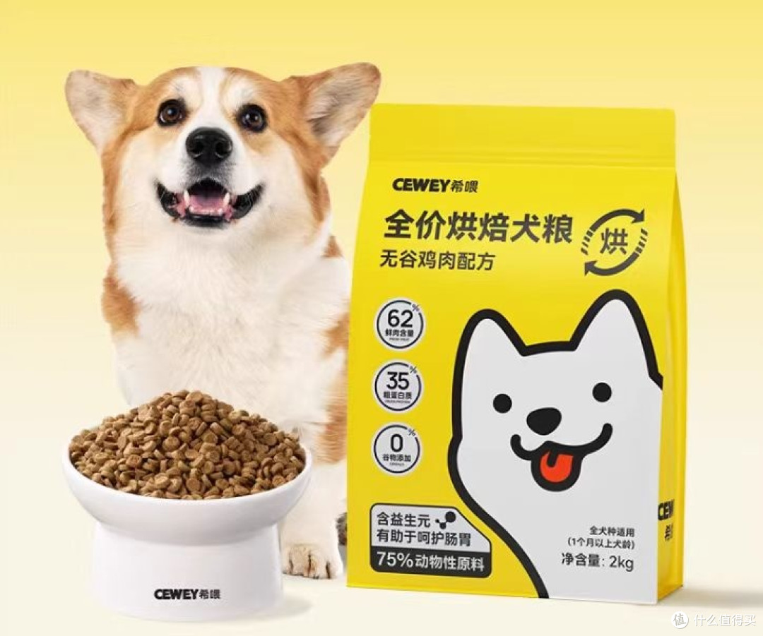 狗粮哪个好能健康长肉?口碑好的10个平价狗粮分享,健康长肉