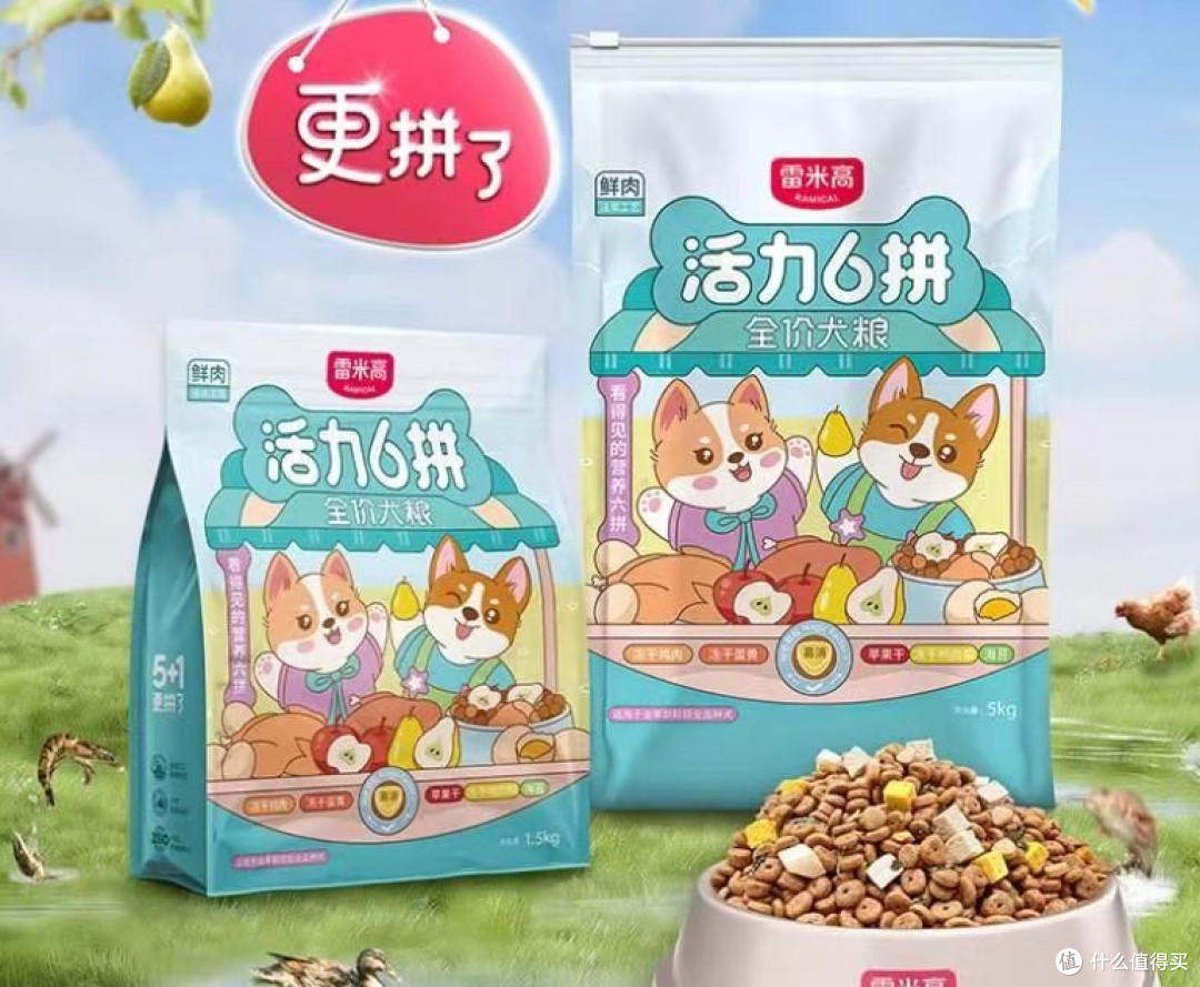 狗粮哪个好能健康长肉?口碑好的10个平价狗粮分享,健康长肉