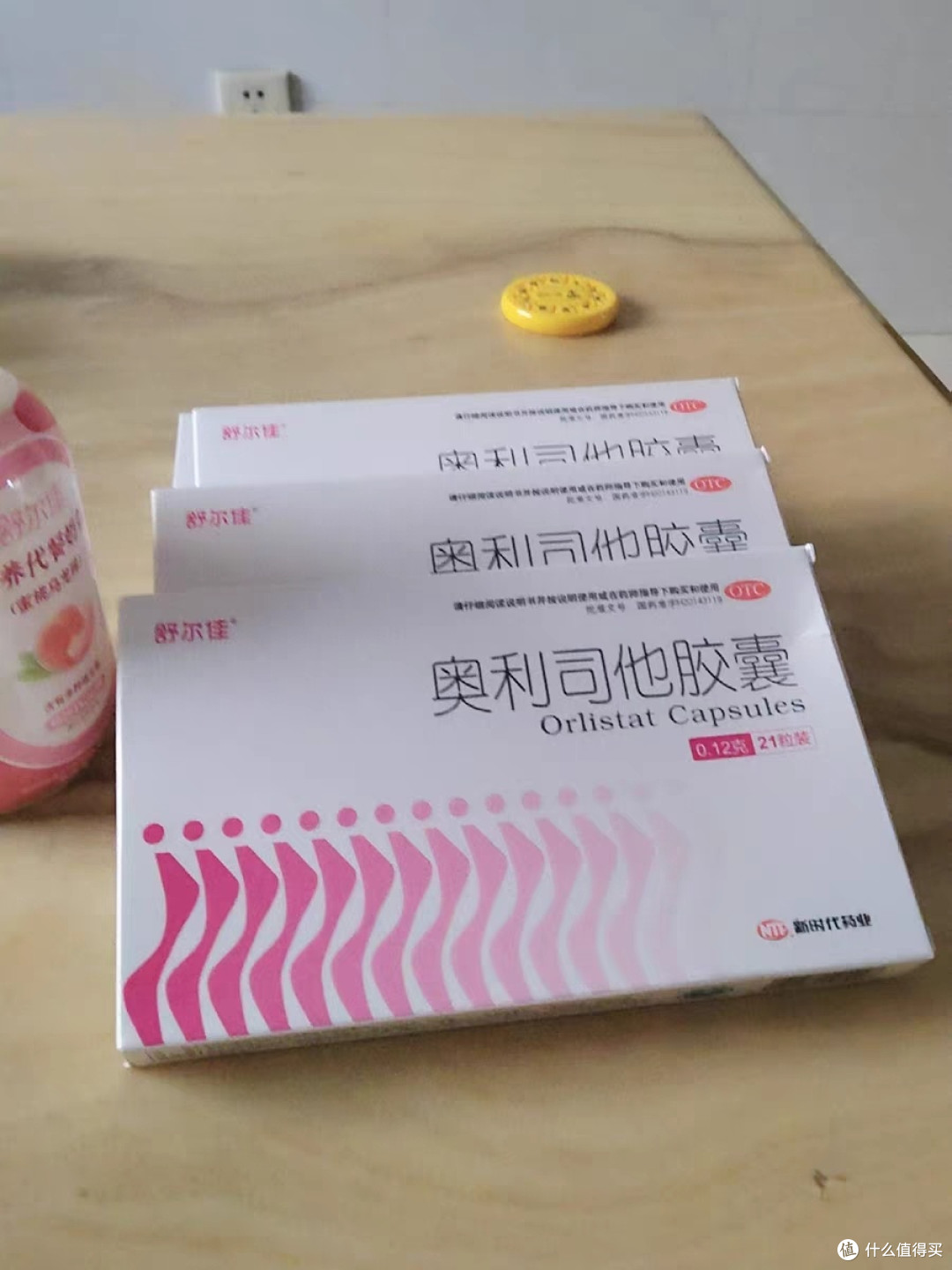 养生不胖秘籍大公开!奥利司他助平衡