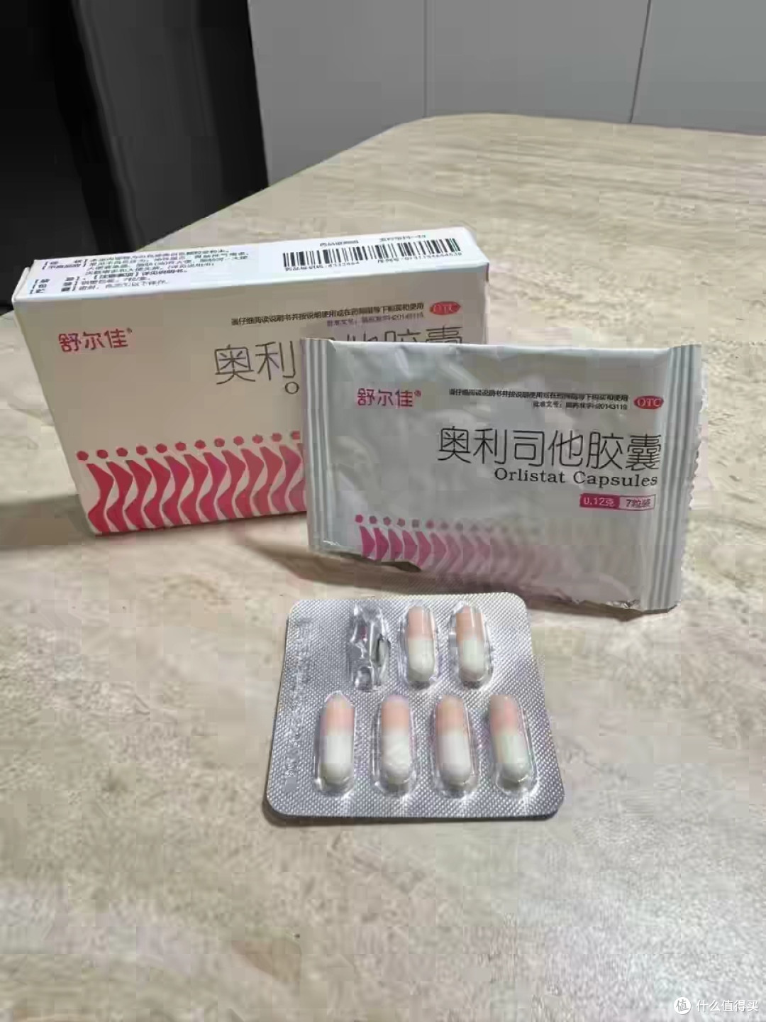 养生不胖秘籍大公开!奥利司他助平衡